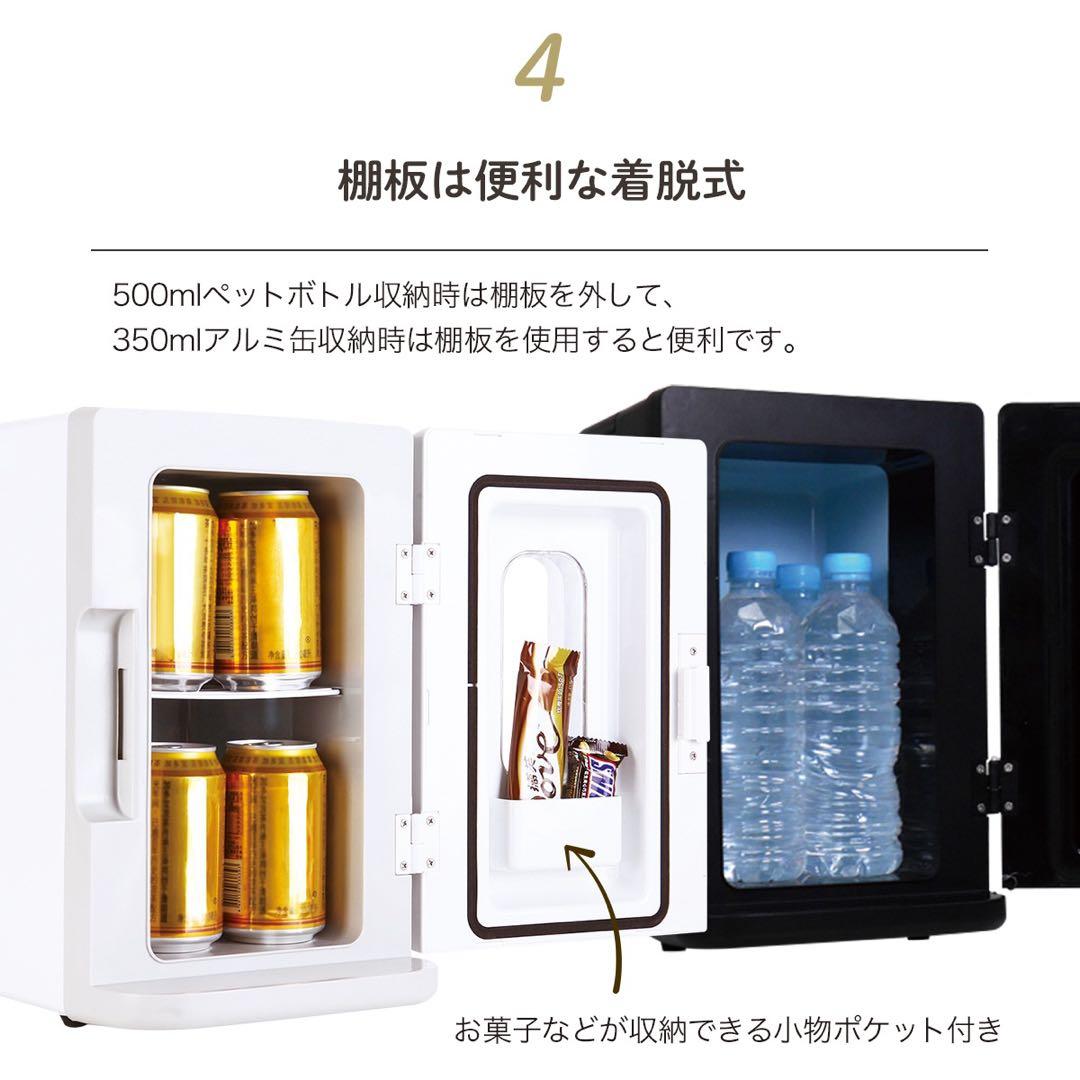 【美品・激怒レア・廃盤品】サンリオ クロミ ポータブル保冷温庫 8L ブラック