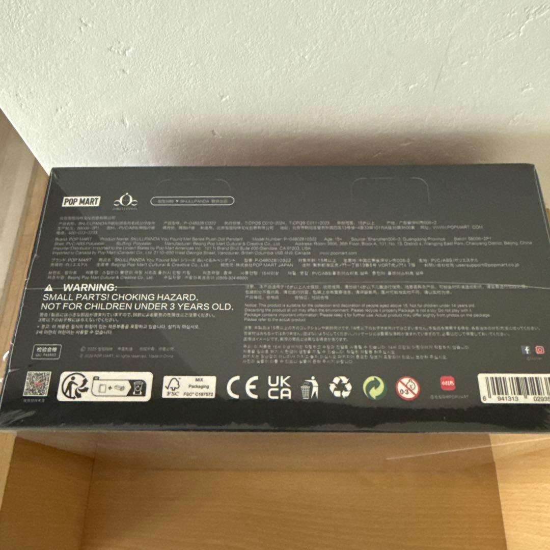 【値下げ】SKULLPANDA You Found Me! アソート