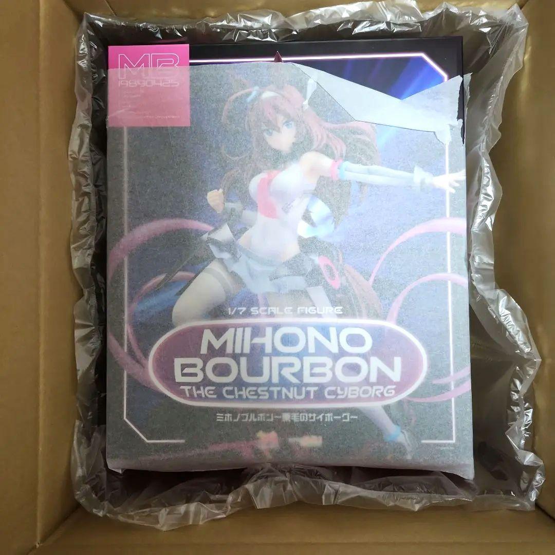 ミホノブルボン〜栗毛のサイボーグ〜 ウマ娘プリティーダービー フィギュア