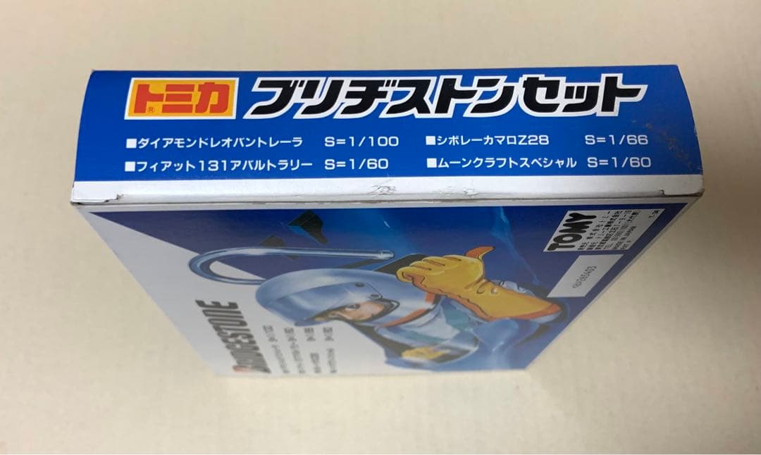 トミカ　ブリヂストンセット　日本製