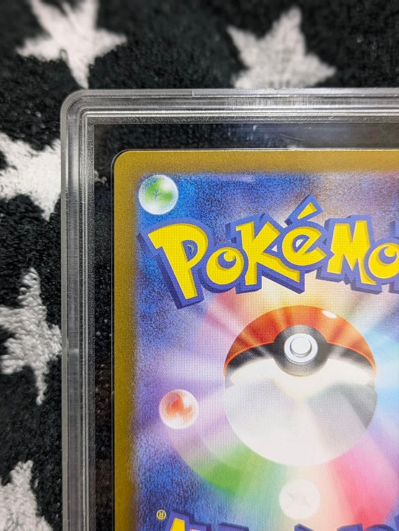 【Gemix 10Gold】 ゲッコウガex SAR