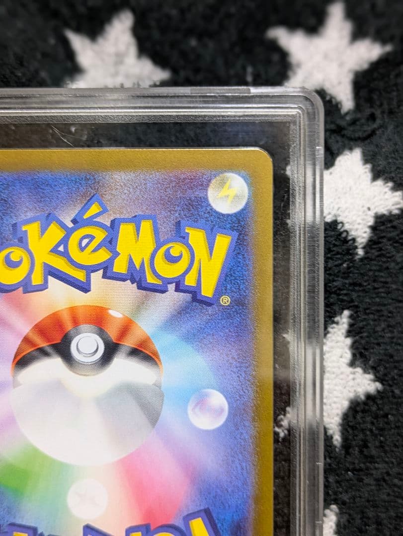 【Gemix 10Gold】 ゲッコウガex SAR