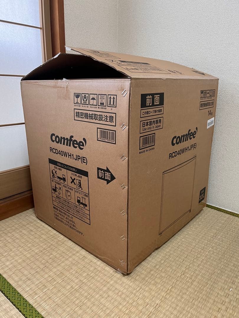 COMFEE' 冷凍庫32L 2024年モデル