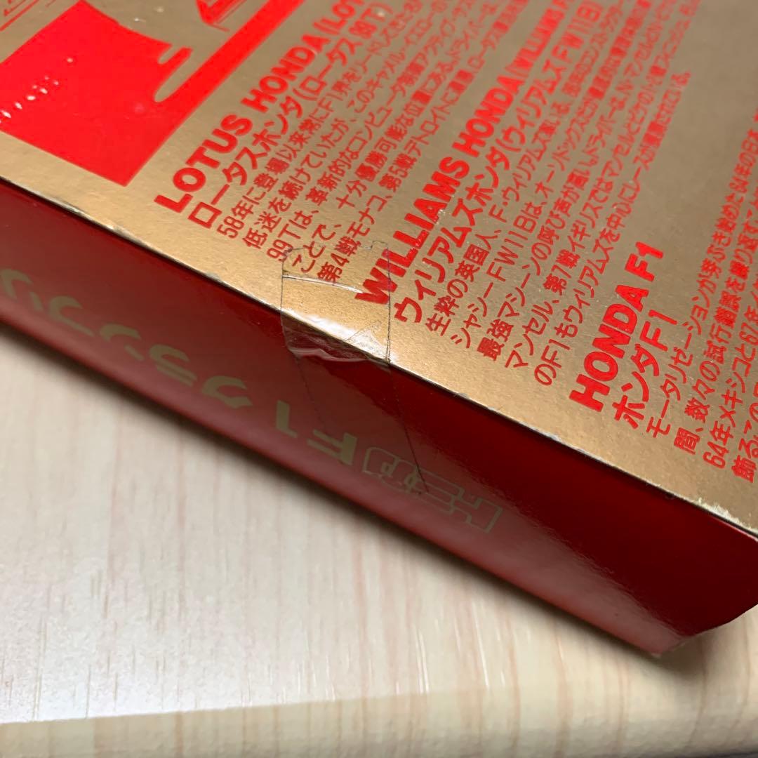 トミカ F1グランプリセット新品未開封品