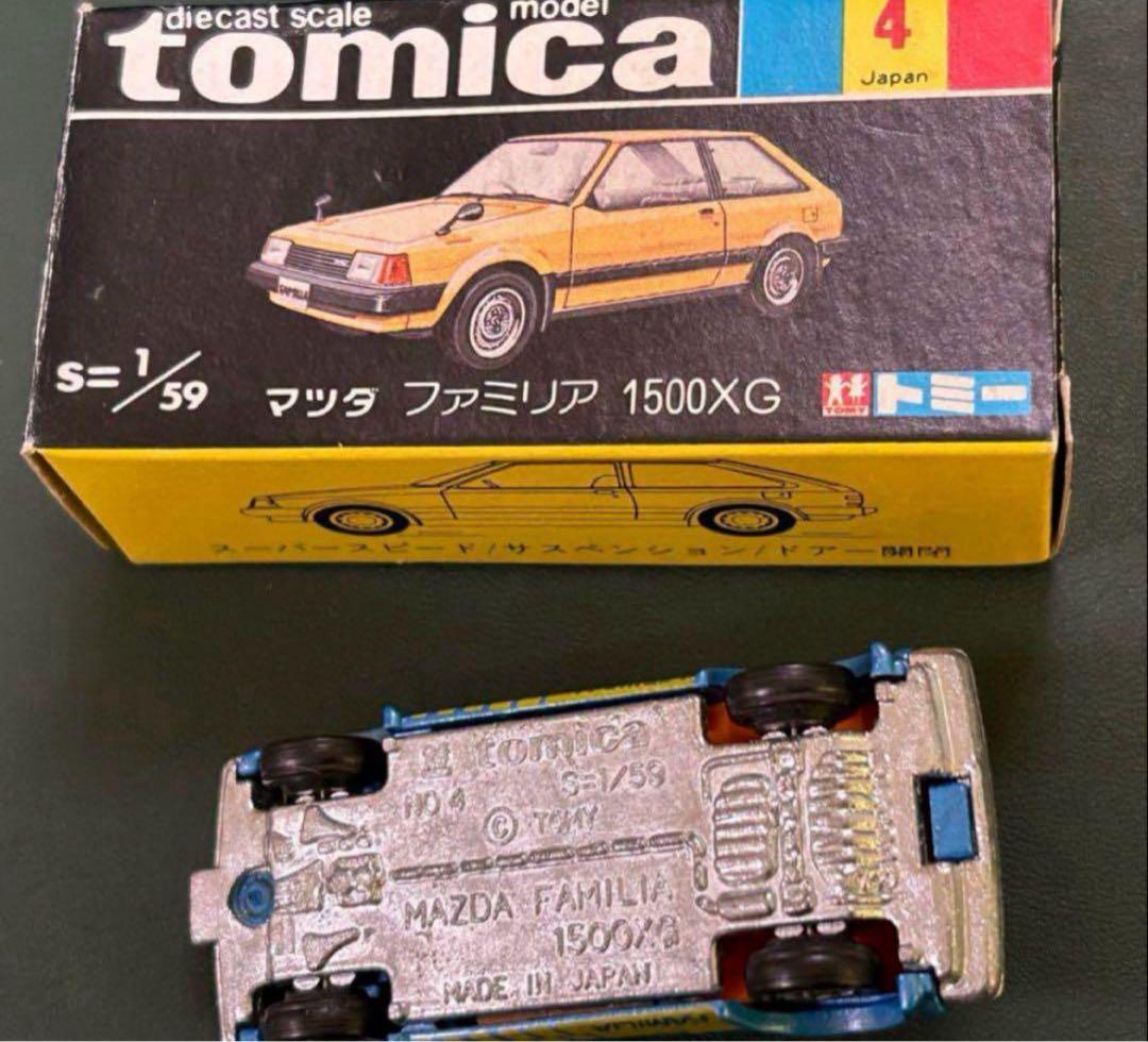 トミカ マツダファミリア1500XG バケーションセット