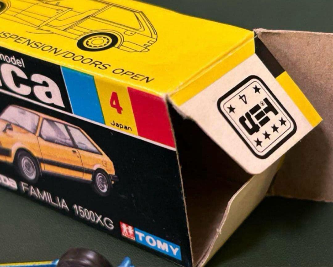 トミカ マツダファミリア1500XG バケーションセット