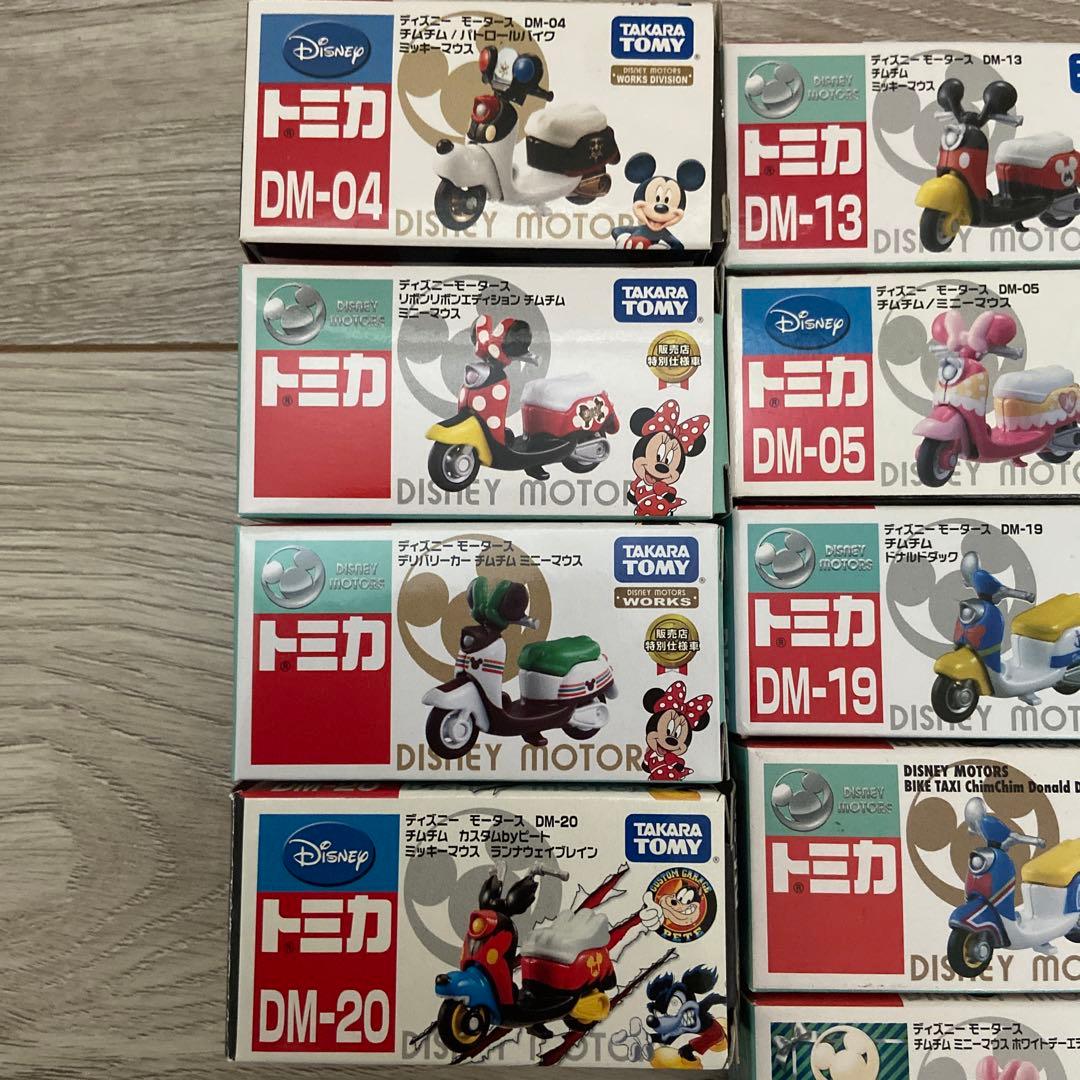 ディズニーモータース チムチム　13台