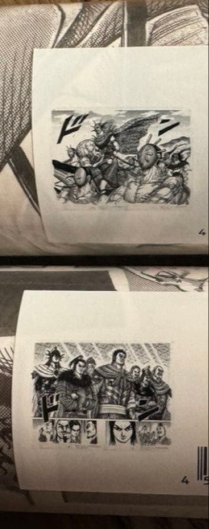 キングダム展　複製原画セット　将軍勢勢揃い　山の民