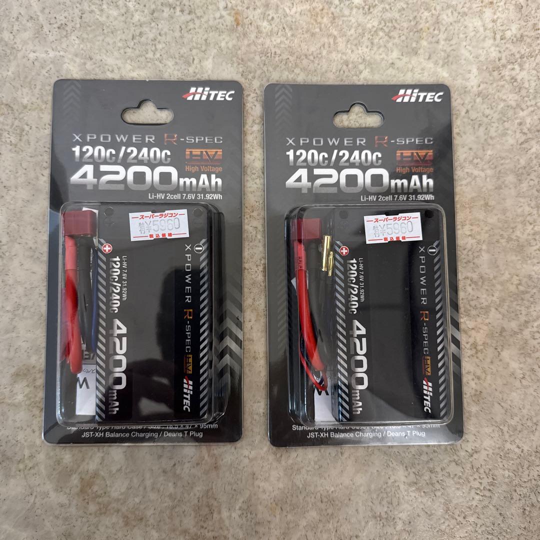 ハイテックリポバッテリーXPOWER HV 7.6V 4200mAh 2個セット