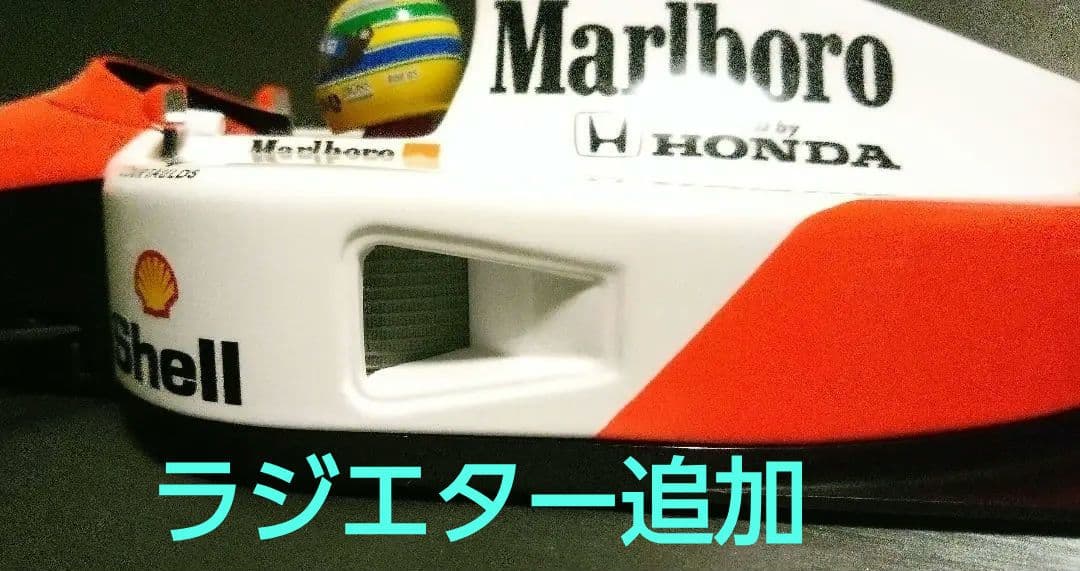 ミニチャンプス 1/18 F1 マクラーレン MP4/6 ホンダ A.セナ