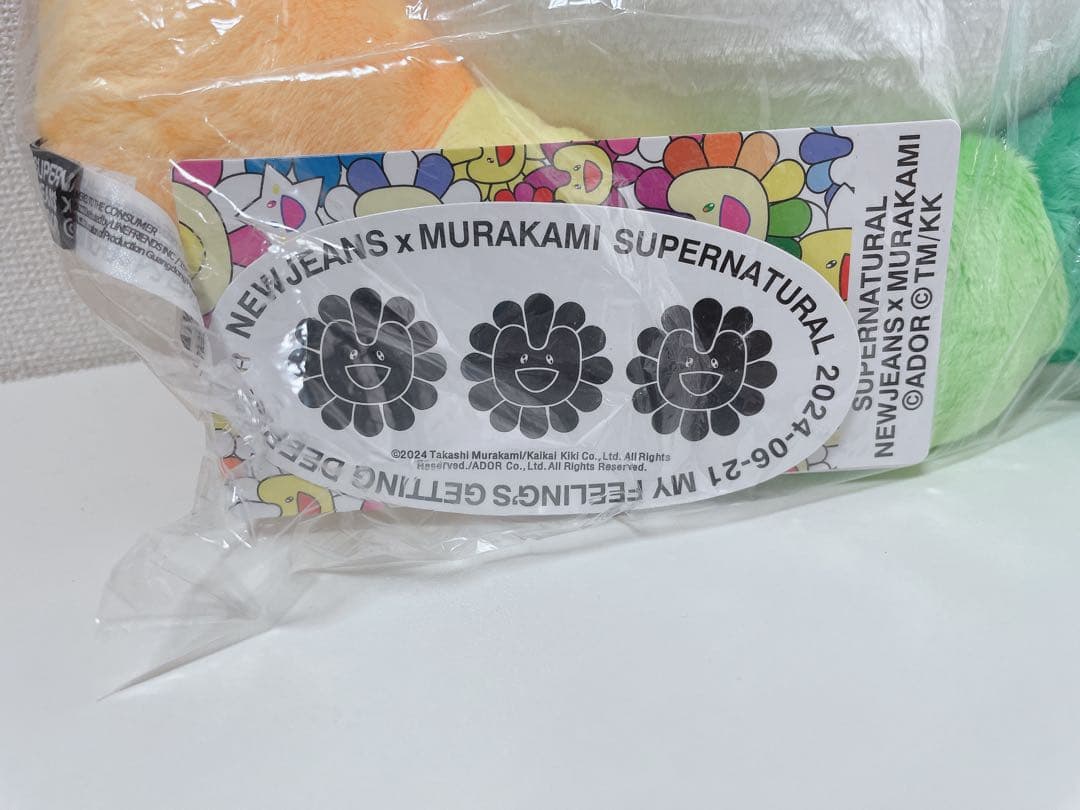 【現代美術家】NEWJEANS×MURAKAMI FLOWER 【非売品】