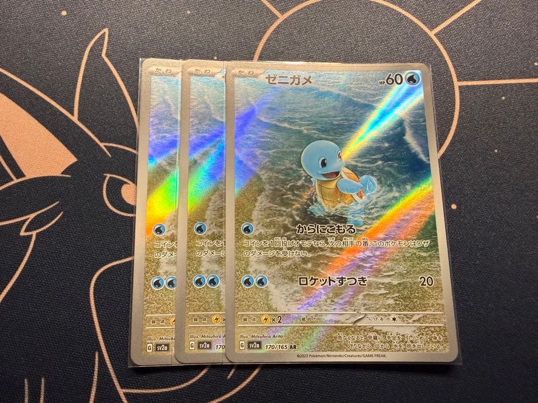 ポケモンカード AR まとめ売り 30枚