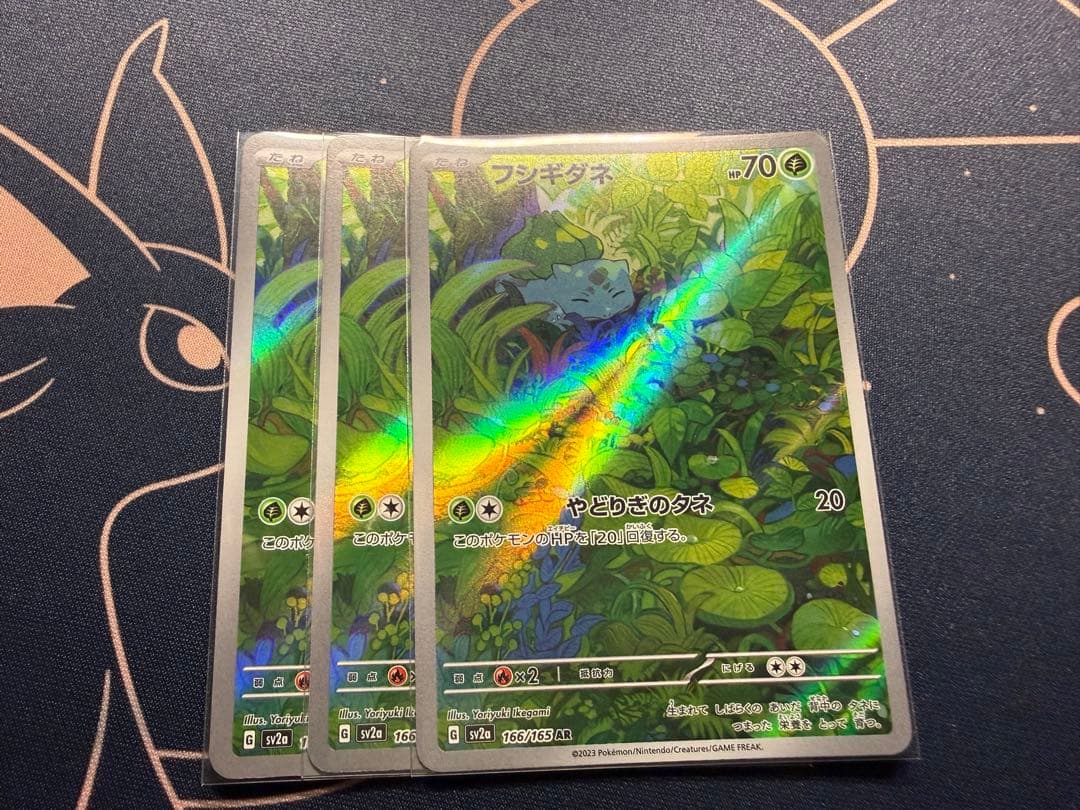 ポケモンカード AR まとめ売り 30枚