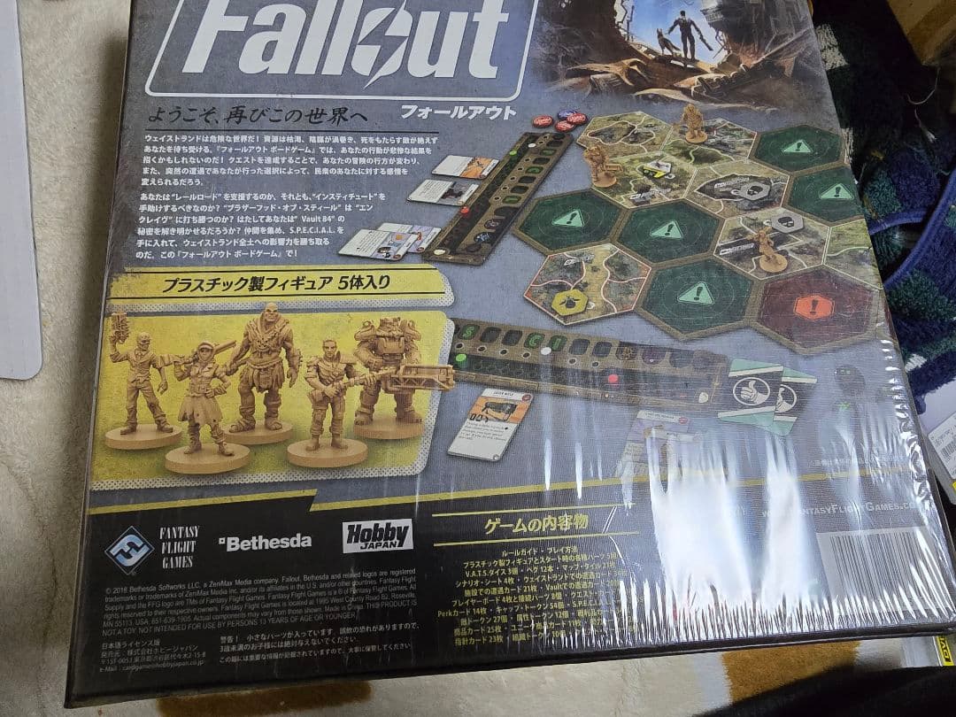 フォールアウト ボードゲーム 日本語版
