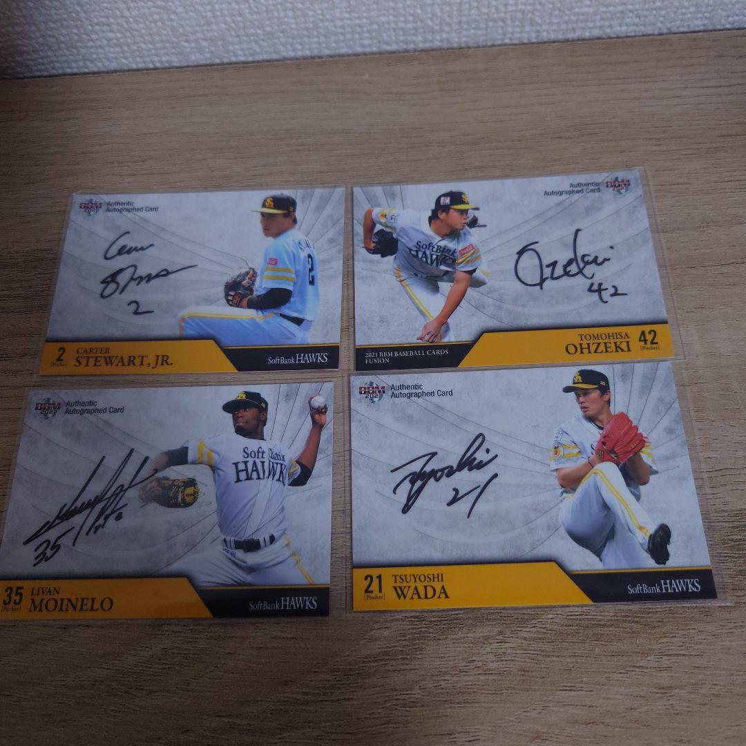 直筆サインカード　福岡ソフトバンクホークス　和田毅　モイネロ　スチュアート　大関