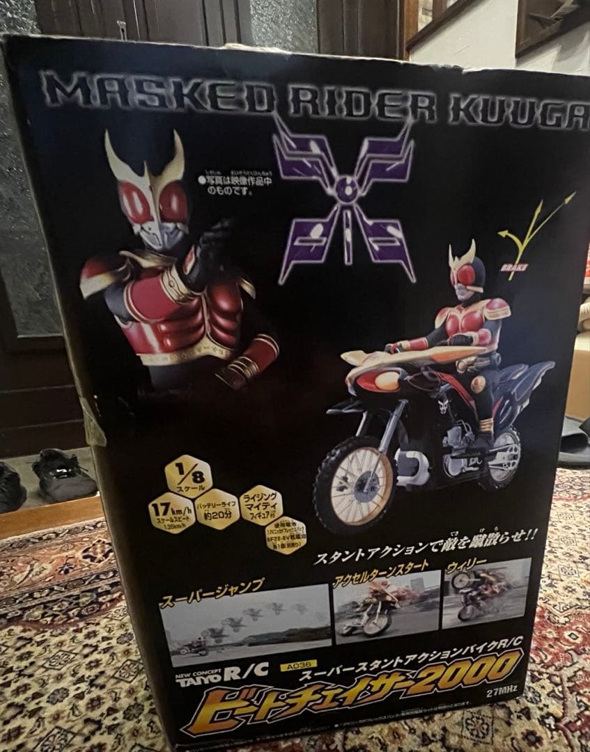 1/10 ビートチェイサー2000（仮面ライダークウガ）　バイクラジコン二輪走行