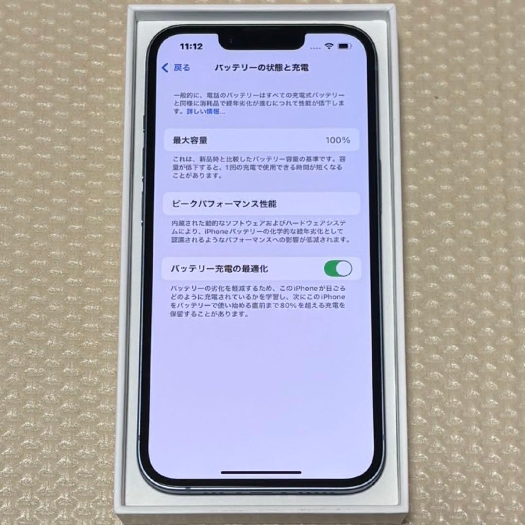 バッテリー最大容量100% iPhone14 128GB SIMフリー 本体