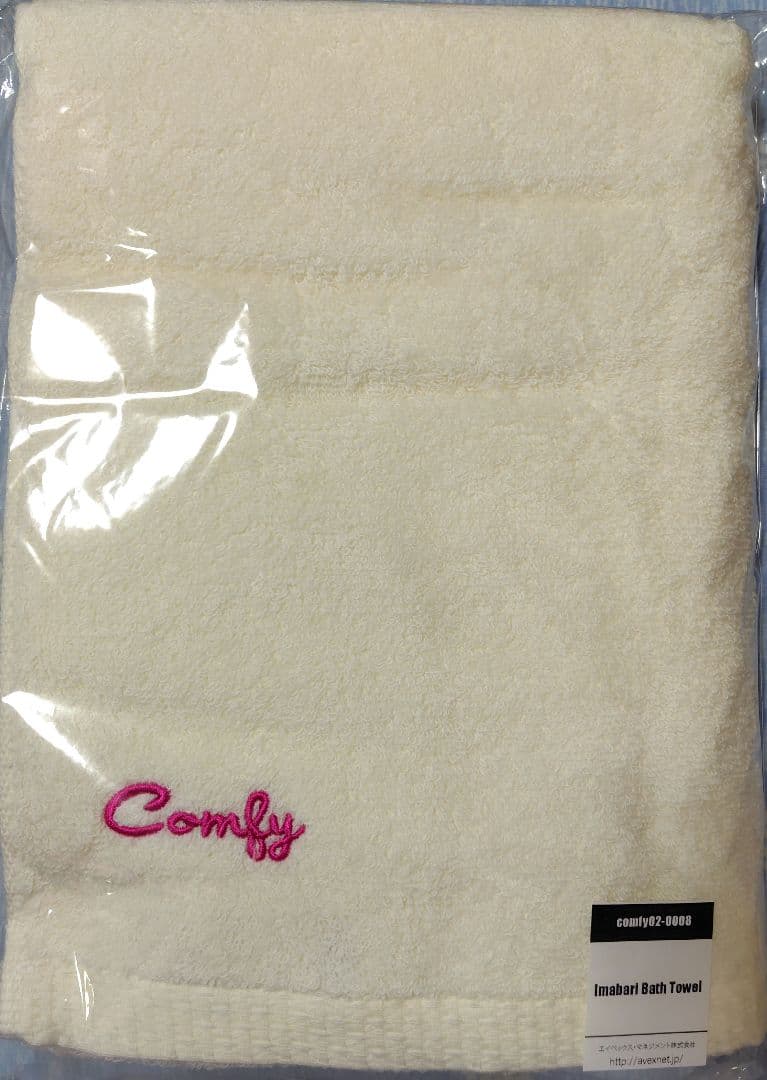 Da-iCE岩岡徹プロデュース　今治タオル×COMFY バスタオル