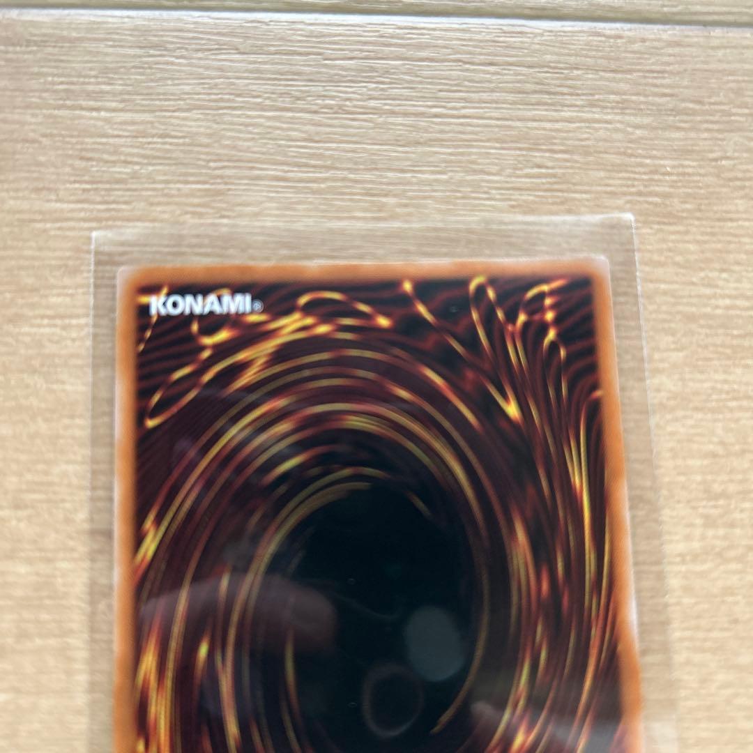 青眼の白龍 プリシク　limited pack stamp edition