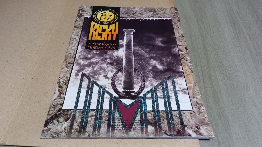 B'z LIVE-GYM パンフレット3冊 1989 1990 1991