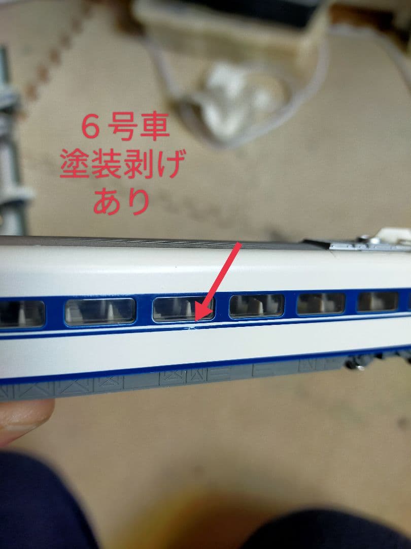 KATO 100系「グランドひかり」基本セット 10-354