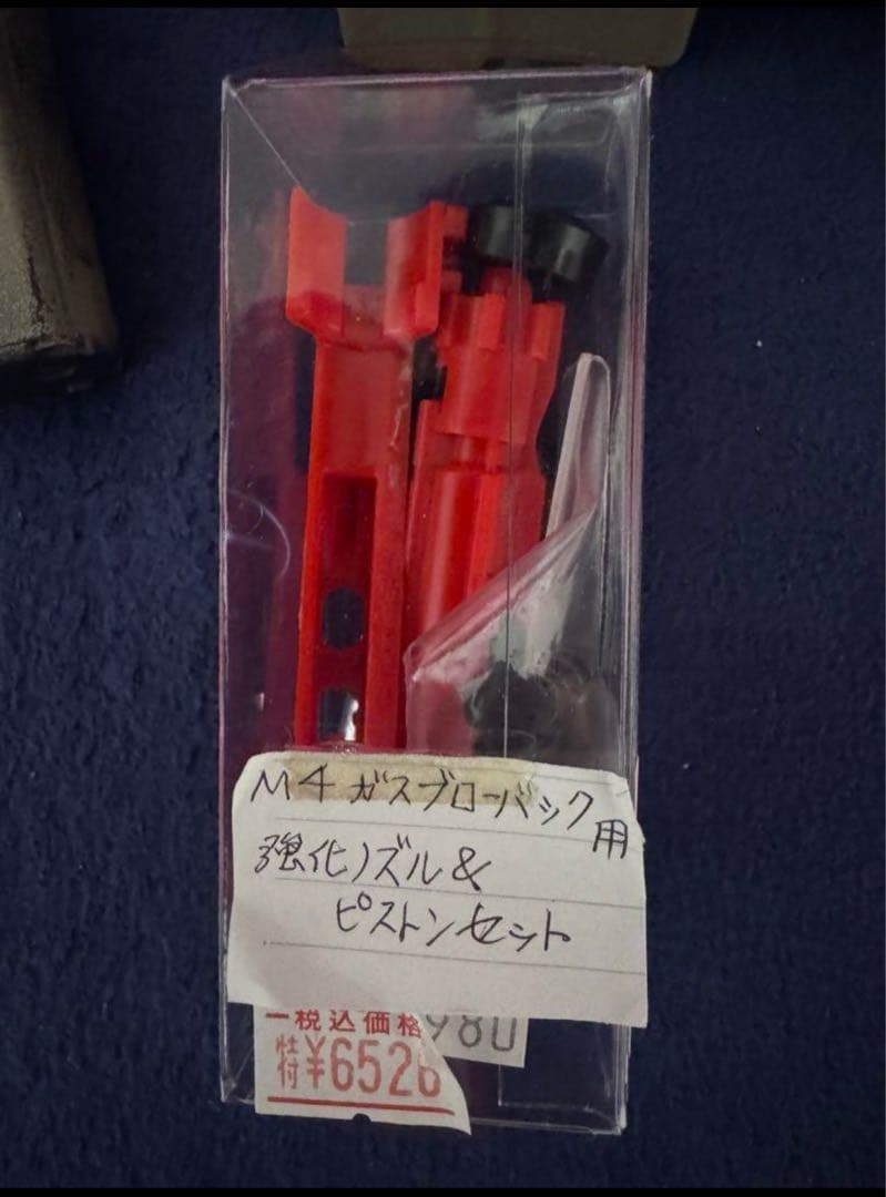 M4シリーズ トイガン Vortex Optics付き