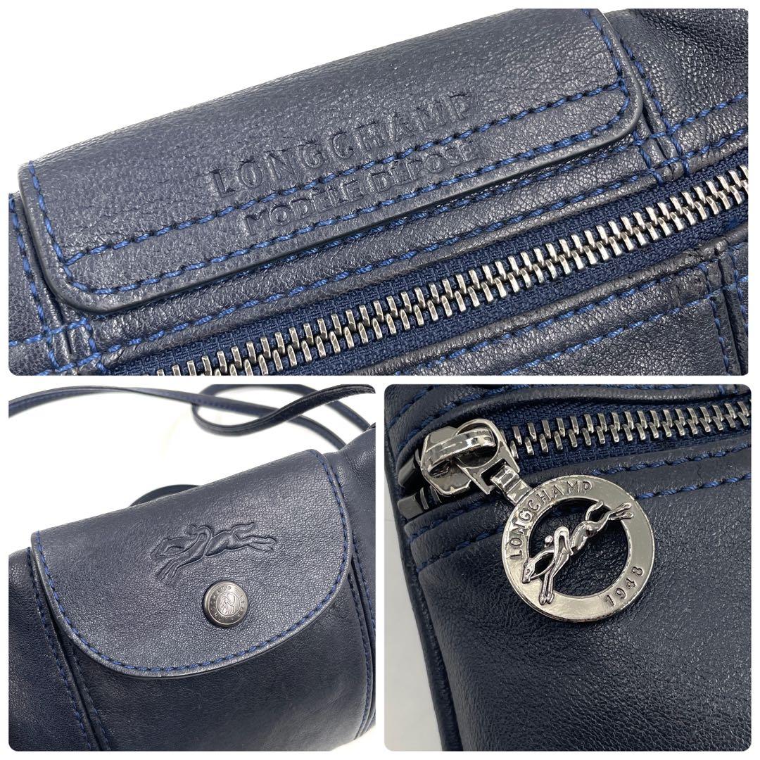 ロンシャン 536 ルプリアージュ ショルダーバッグ 斜め掛け レザー ネイビー
