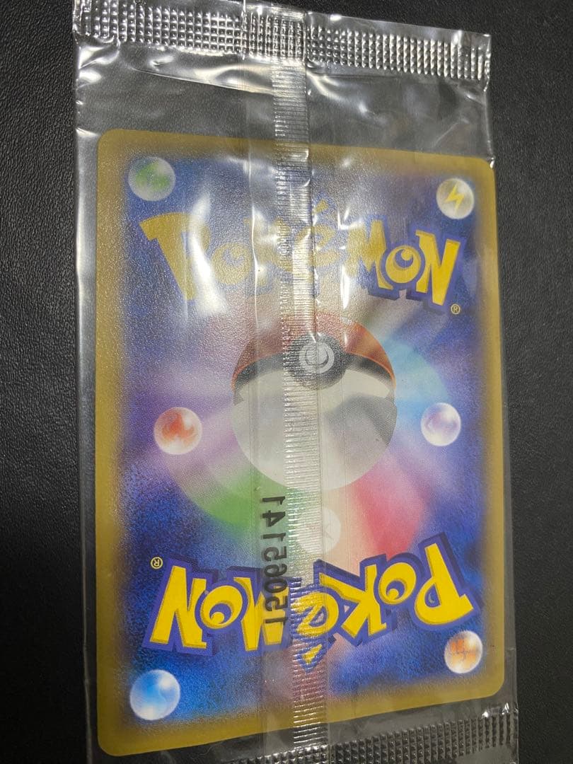 レックウザEX プロモ　未開封 XY エメラルドブレイク 色違い ②