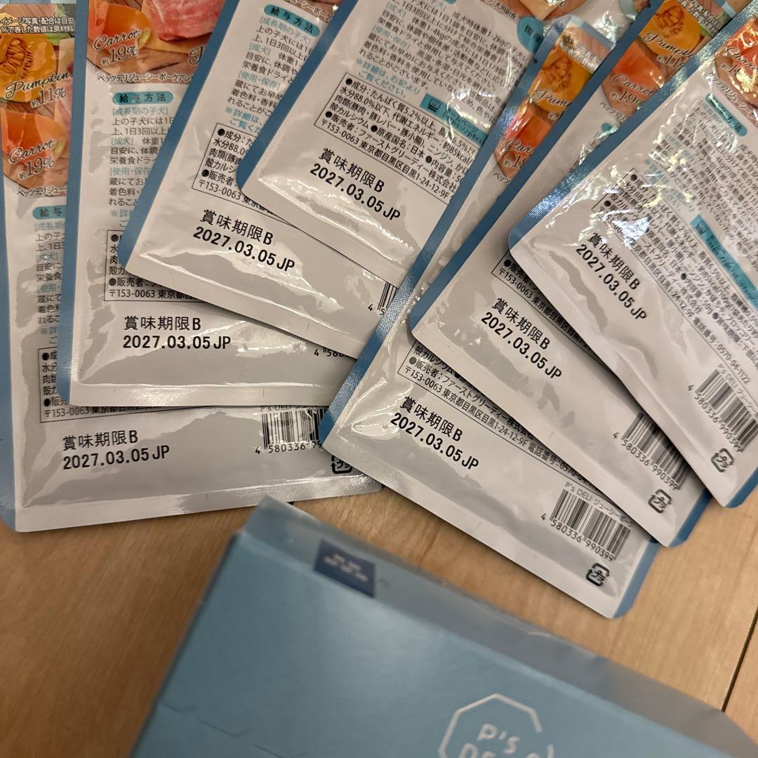 ジューシーポーク