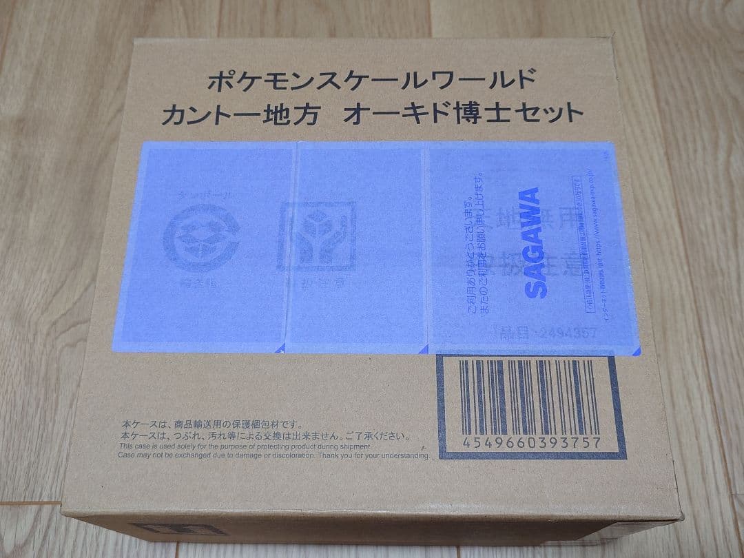 ポケモンスケールワールド カントー地方 オーキド博士セット 未開封