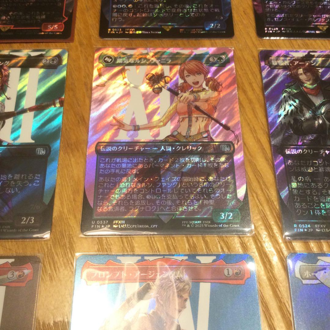 MTG FF サージ　まとめ売り　※専門店より割安設定（21,000円相当）