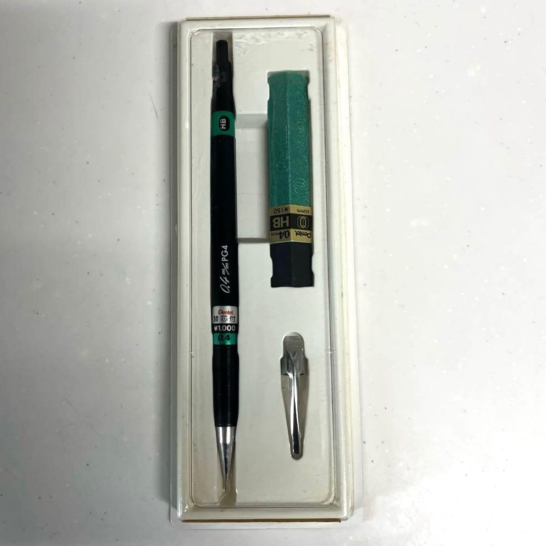 廃盤　ペンてる　 PG4 シャープペンシル 0.4mm HB替え芯付き