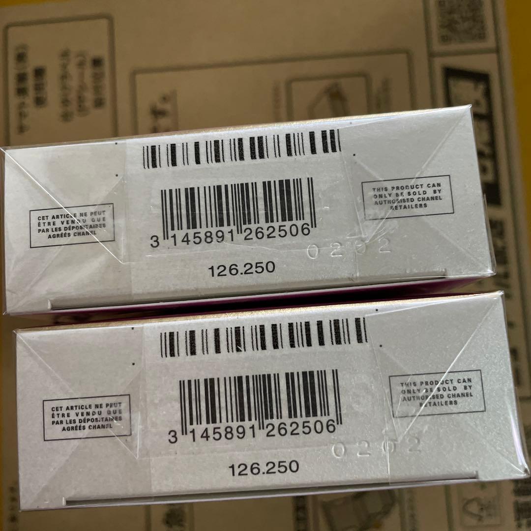 シャネル チャンス オー タンドゥル オードゥ パルファム 50ml×2未開封