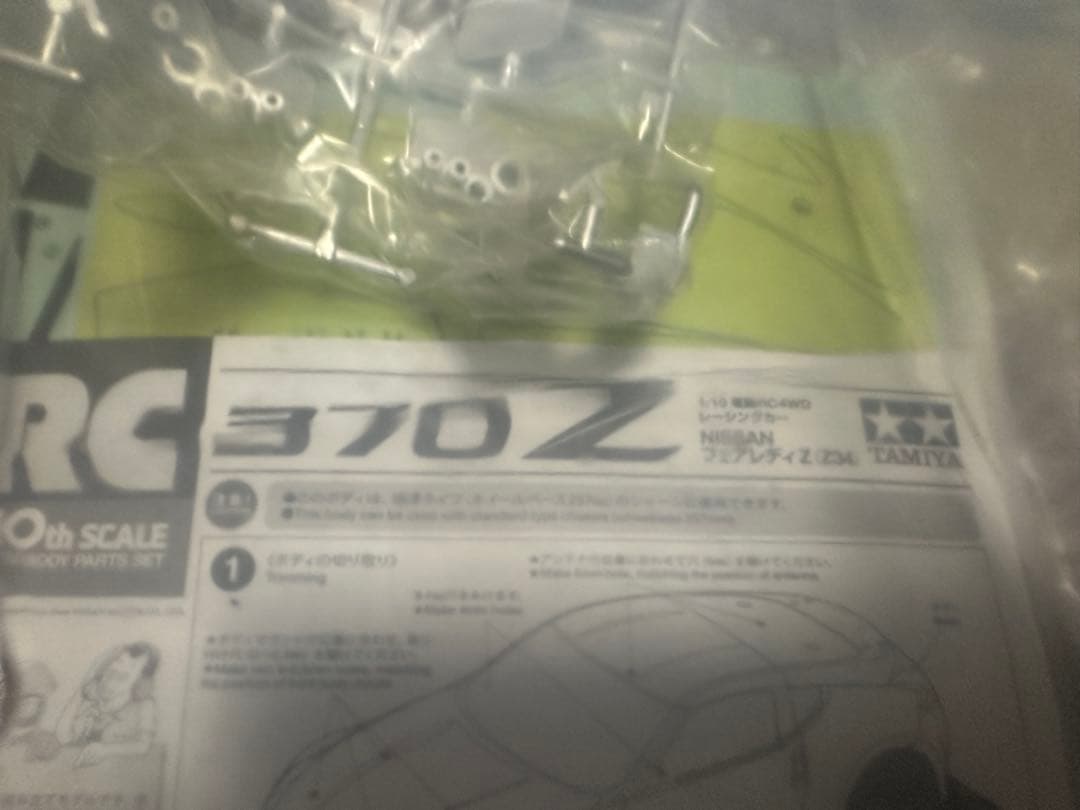 タミヤ　ツーリング用　ボディ4枚おまけ1枚