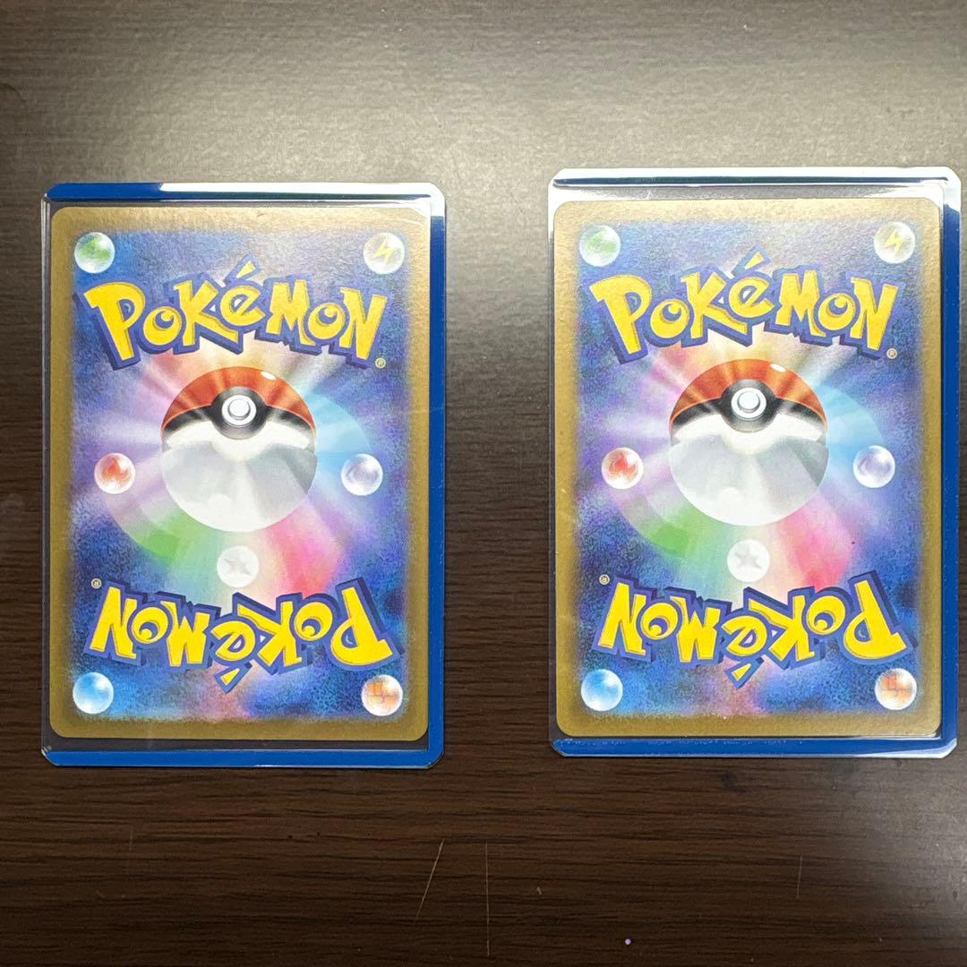 アセロラのいたずら & リーリエの決心 SR