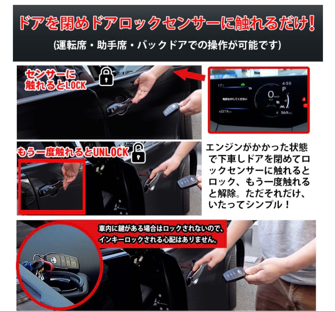 43です　新品未使用　プリウス60系対応３点キット