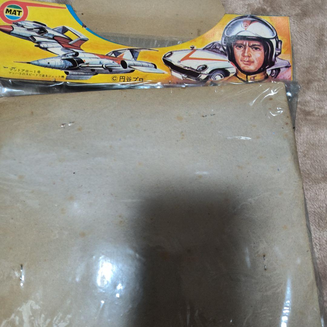 帰ってきたウルトラマン,当時物タカトク,ウルトラマン MAT,ガンセット 未開封
