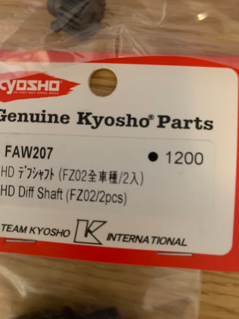 京商マッドバンVEカラータイプ2オプション予備部品多数セット品