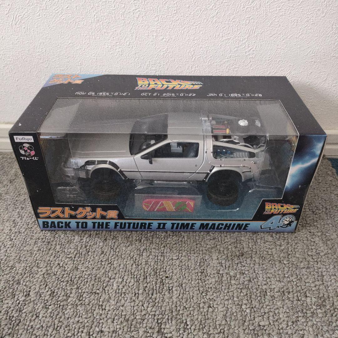 バックトゥーザフューチャー　一番くじ　ラストワン賞　下位賞