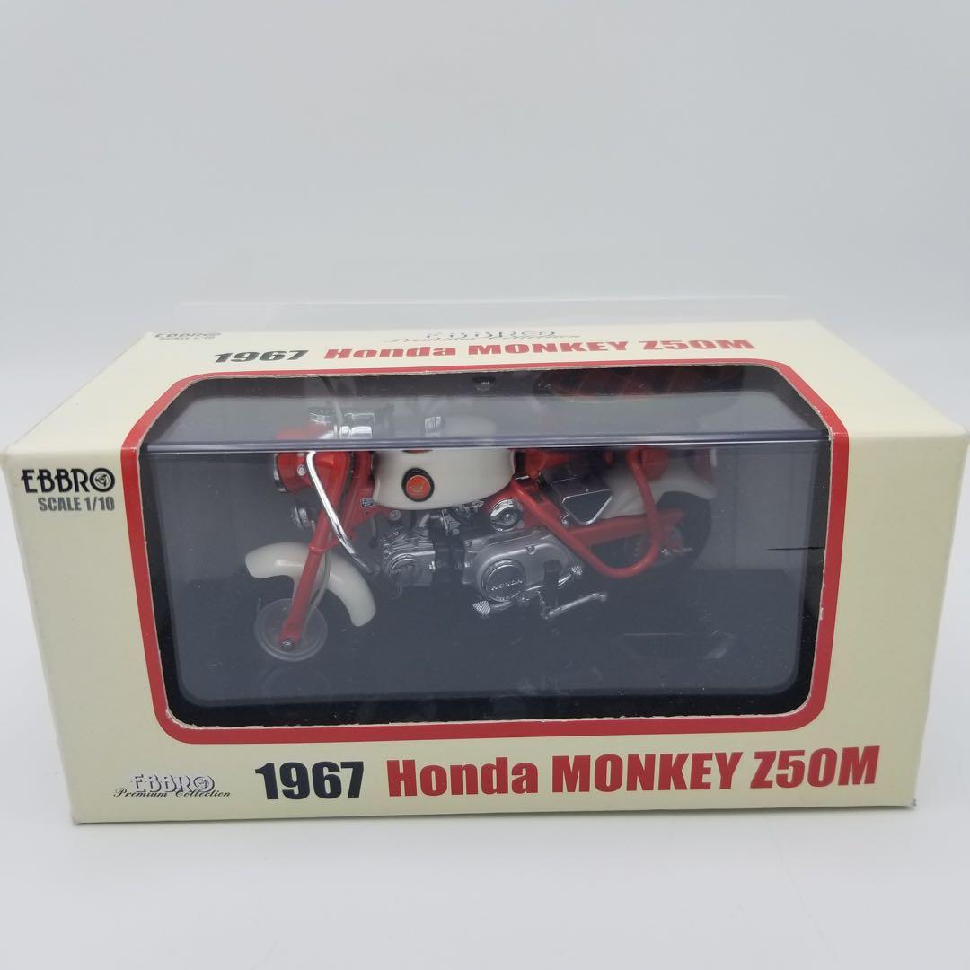 ホンダ　モンキー　 エブロ HONDA MONKEY Z50M 1967年