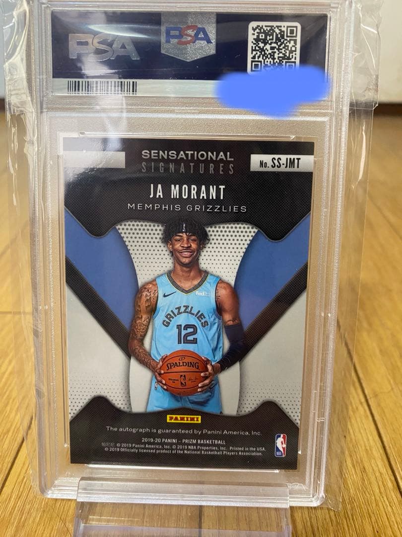 Ja Morant PSA鑑定 10 RCサインカード