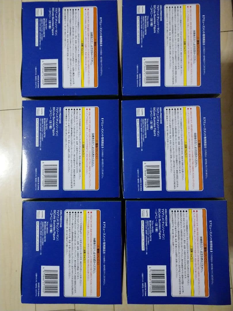 コベニ BiCute Bunnies Figures 6個 ラウンドワン限定