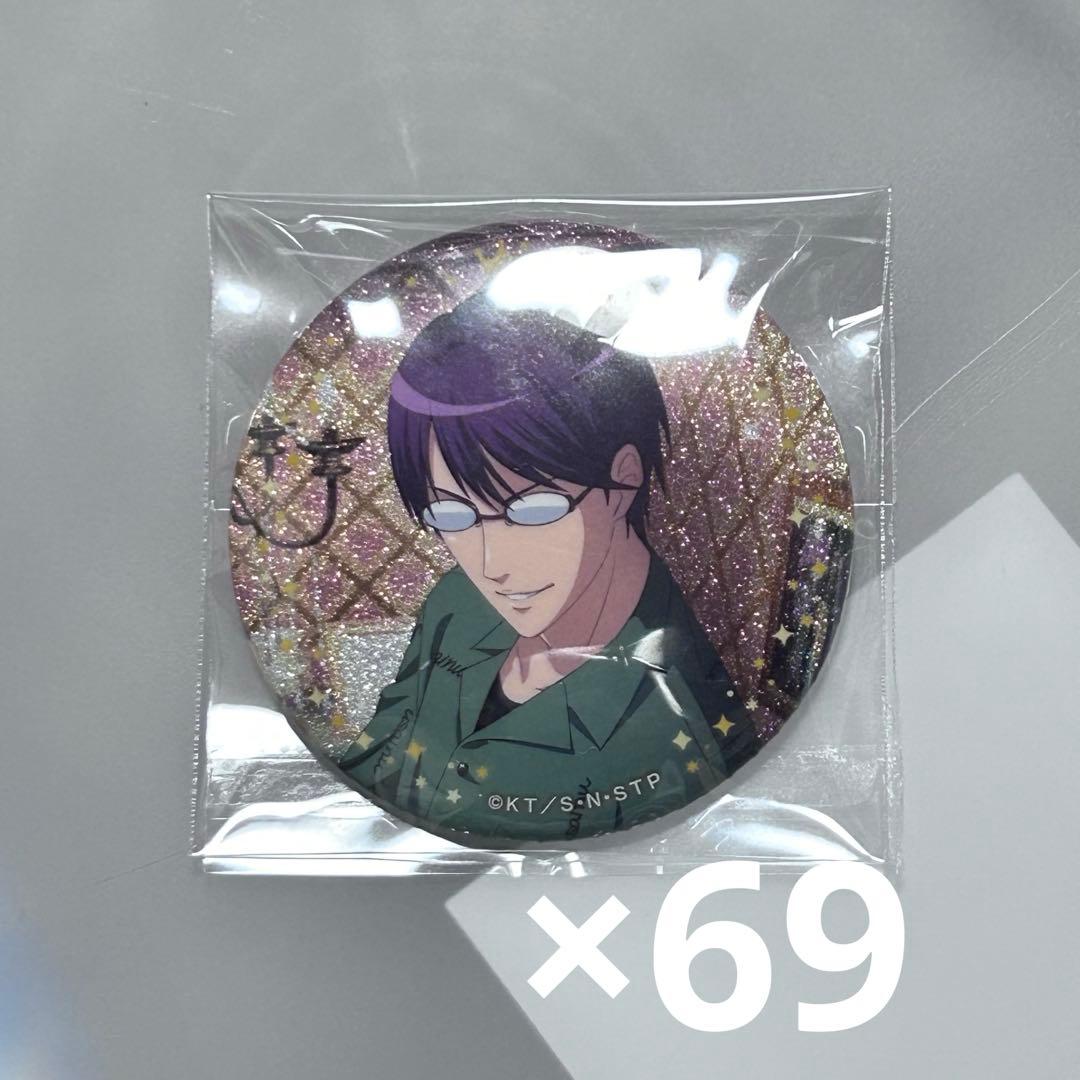 柳生比呂士 ベスチ 缶バッジ セット テニプリ