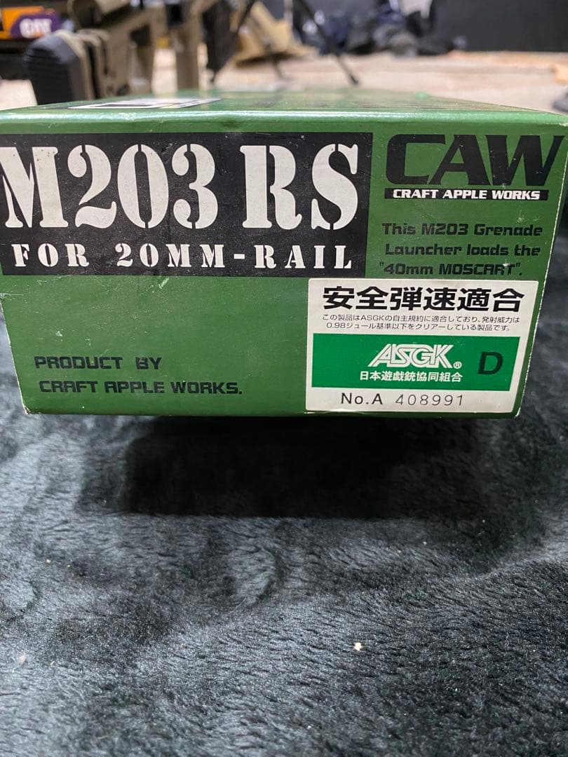 クラフトアップルワークス　M203グレネードランチャー　モスカート2個セット