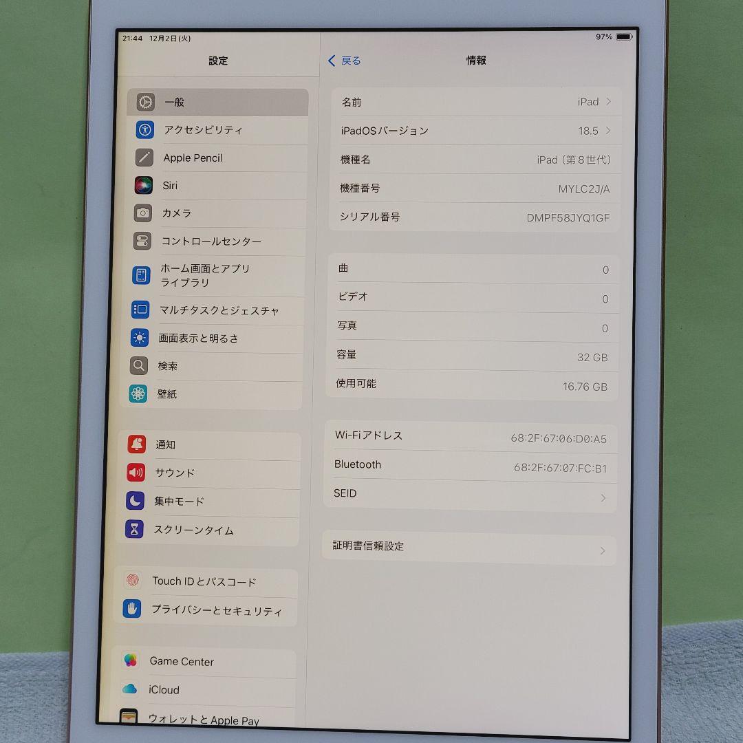 Apple iPad 第8世代 32GB Wi-Fiモデル 10.2インチ