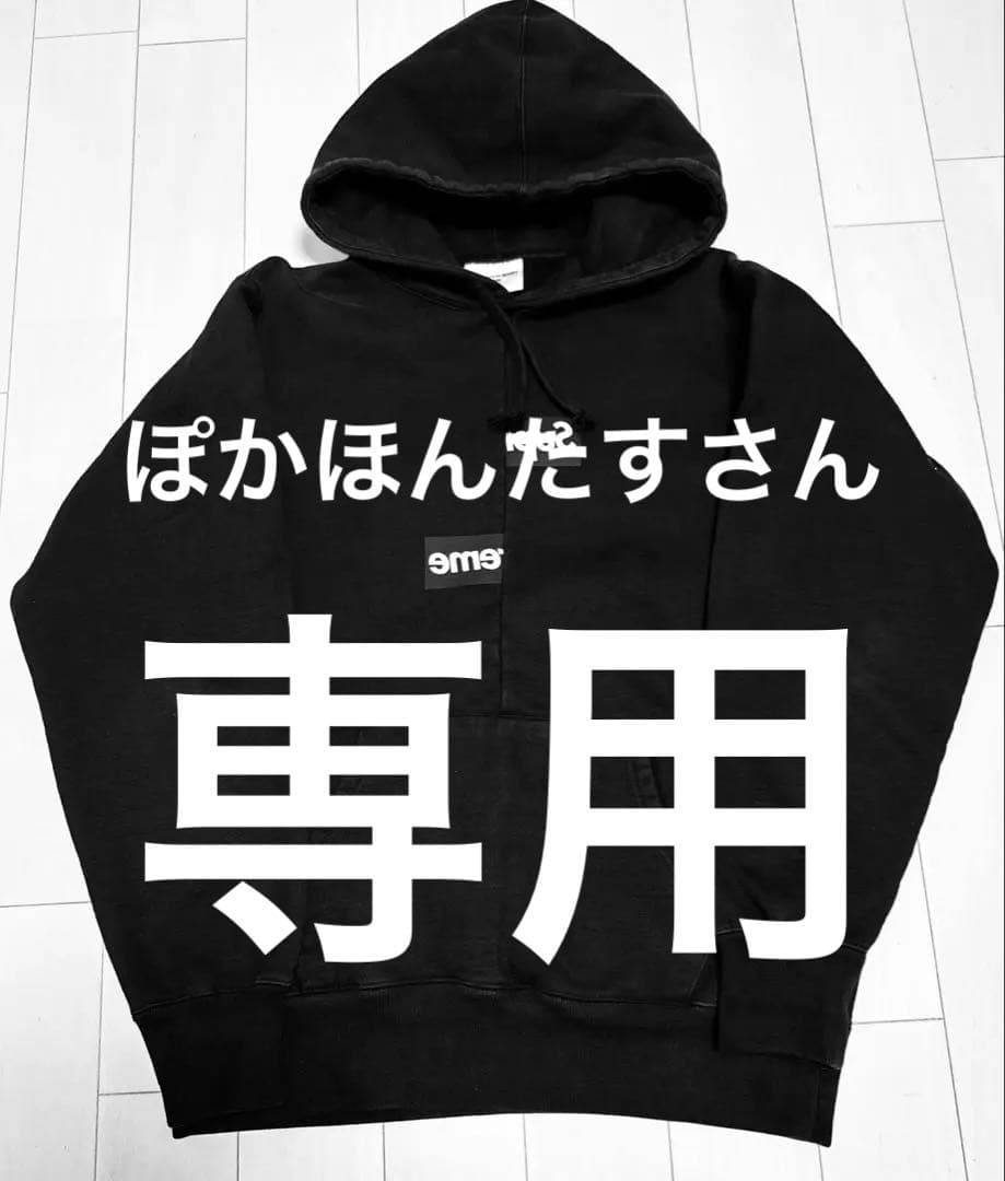 レア SUPREME COMME des GARCONS パーカー 黒 M