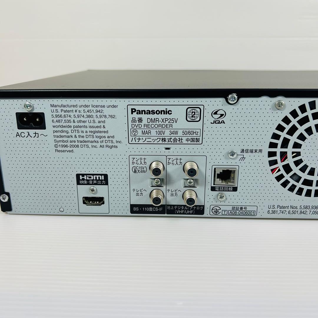 【2010年製　美品】Panasonic DMR-XP25V HDD新品1TB