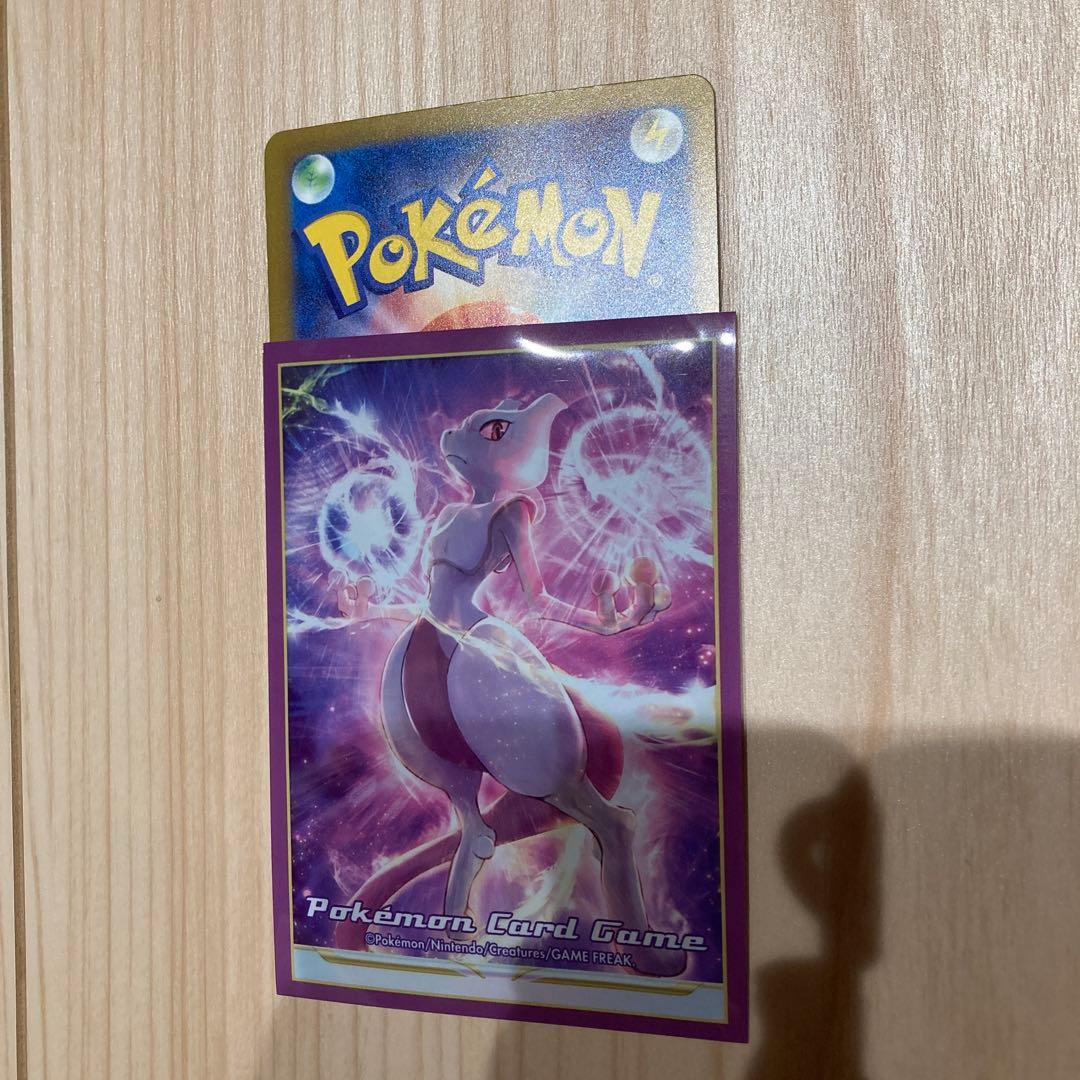 ポケモンカード　ロケット団のミュウツー　ex sar