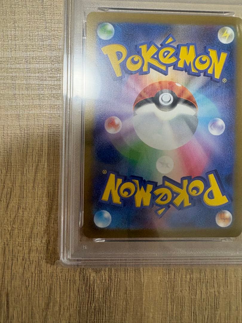 プロモ「YU NAGABA×ポケモンカードゲーム」プロモーションカード　SV-P