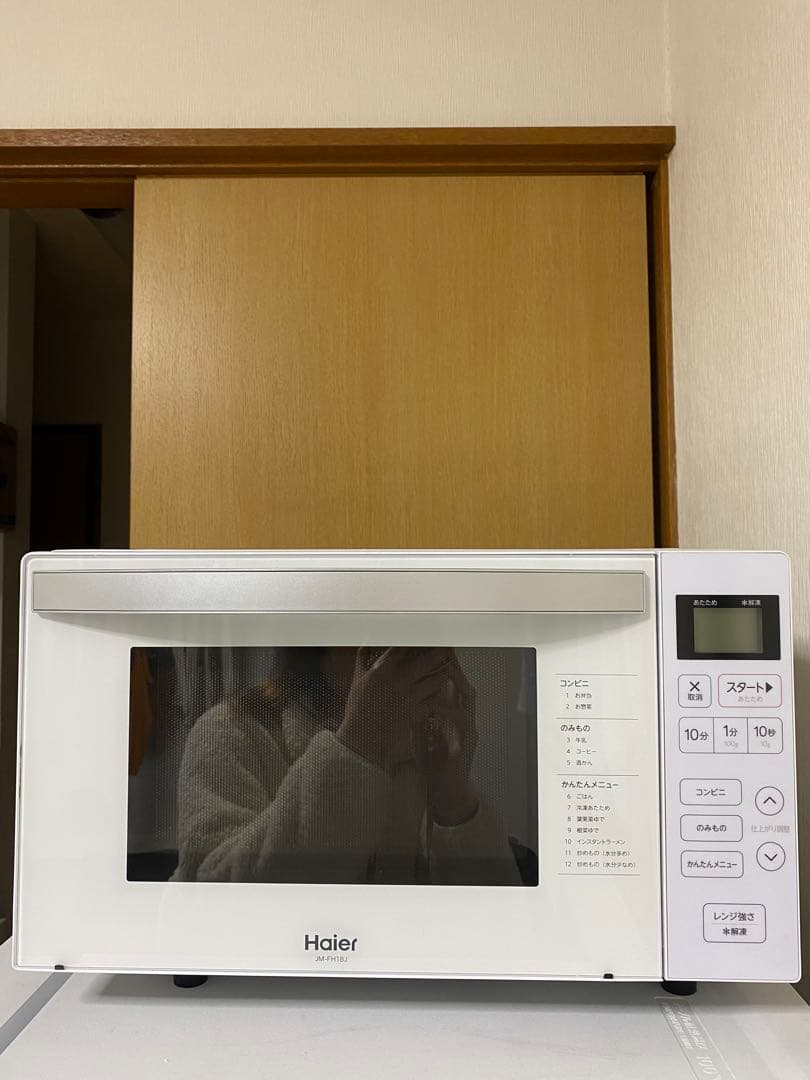 Haier 単機能電子レンジ ホワイト